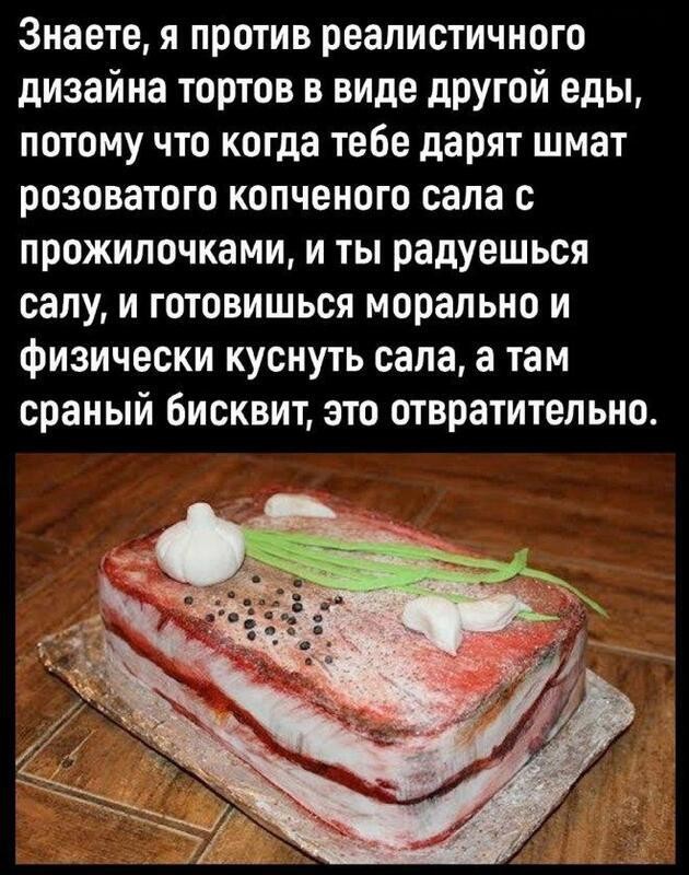 Кондитеры случайно сделали торт года — с запросами клиента прямо на изделии