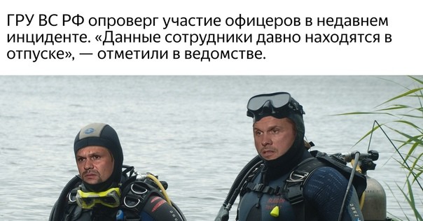 Это жжжж неспроста.Они начали что то подозревать.
