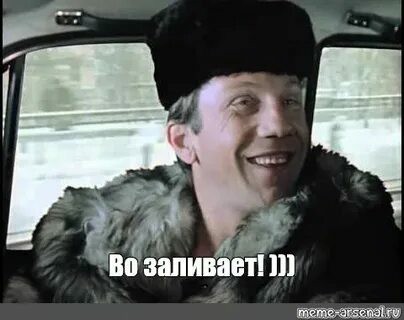 Муж или не муж?