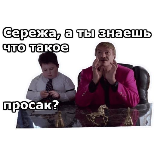 Шуруповёрт
