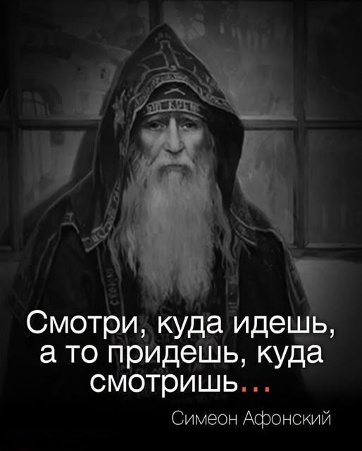 Помянем выходные