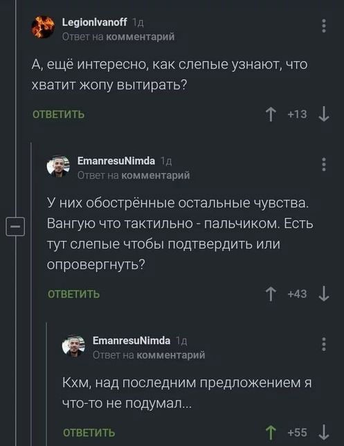 Субботние аккордеоны