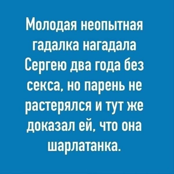 Хроники ..бонариев #2