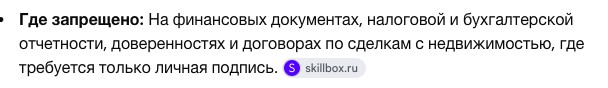 Подборка самых необычных официальных подписей показали в сети