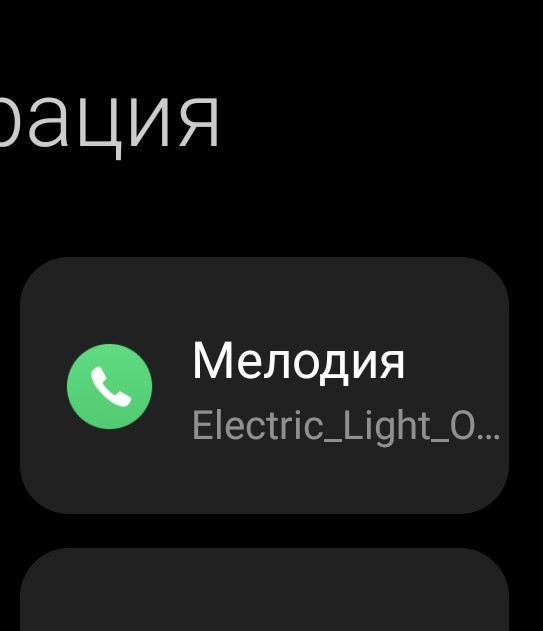 Electric Light Orchestra - Here Is the News. 1981 год