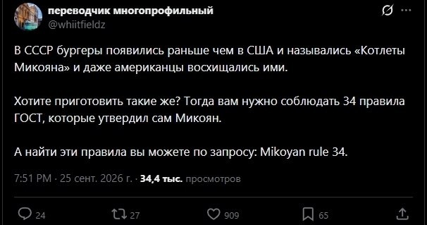 Картинки для деградации 295 (разной степени свежести)