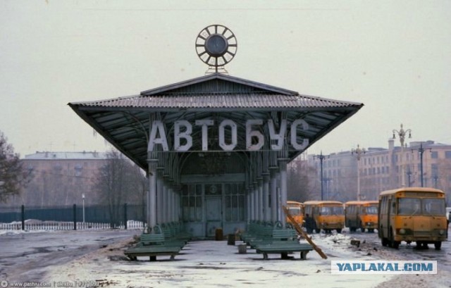 Восьмидесятые