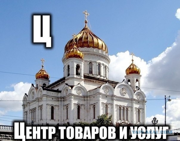 Незаконное религиозное обучение в школе