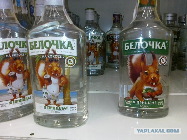 А когда отпустит?