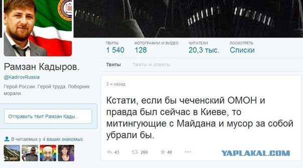 Киев. Новые столкновения демонстрантов с милицией