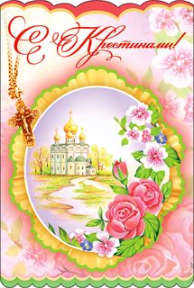 Срочно кровь для новорожденной! 1(-) Москва