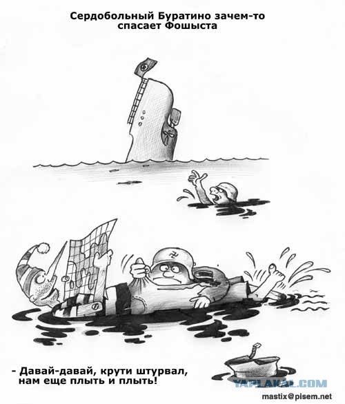 Украинские приколы.