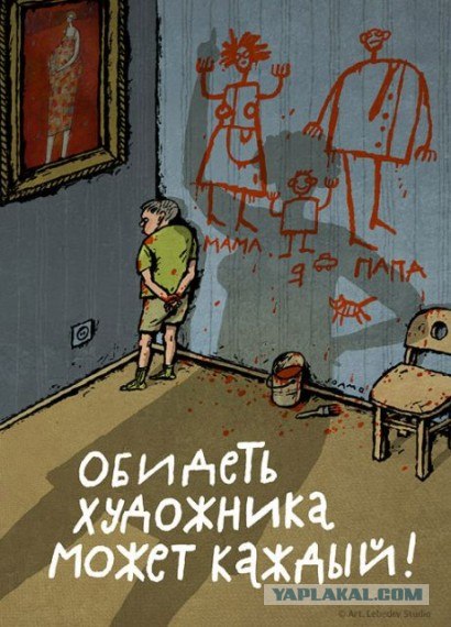 Черный маркер и белые обои