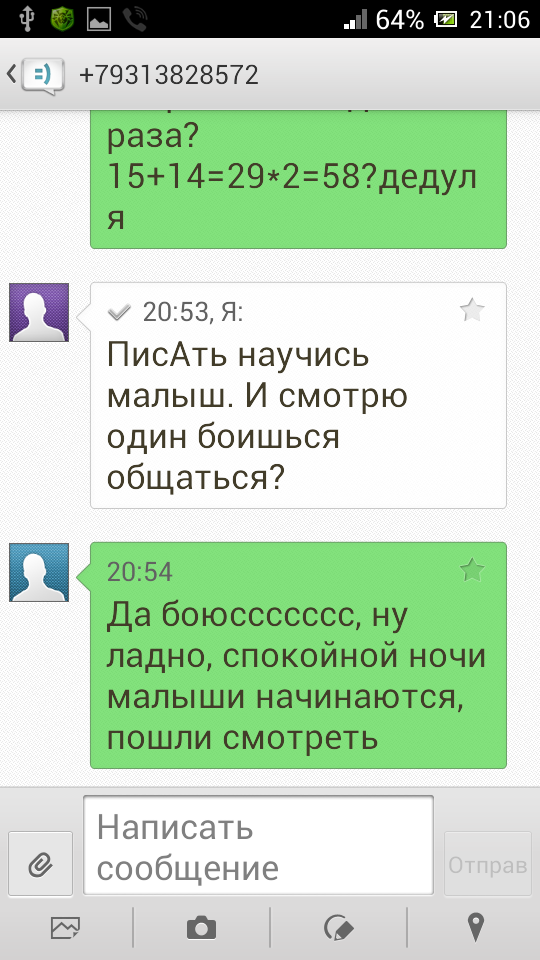 Как пострадать от продажи велика.