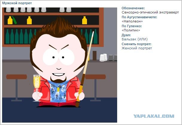 Реально интересный тест.