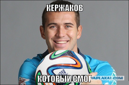 Чемпионат Мира 2014 Бразилия