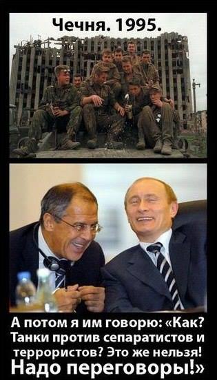 Сатиры псто