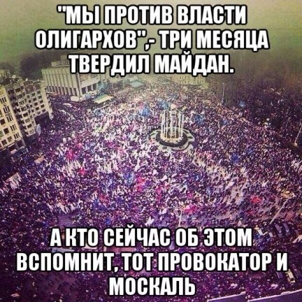 Операция «Восток»