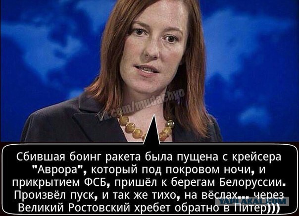 Выступление Барака Обамы
