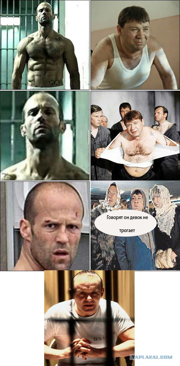 Кто на зоне круче?