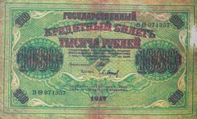 13 мыслей имперца Ермека Тайчибекова