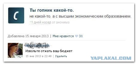 Смешные комментарии из социальных сетей