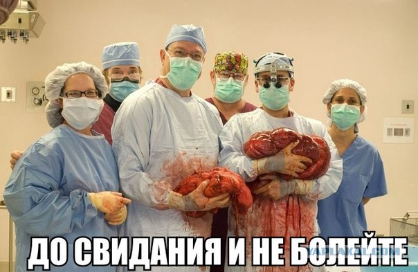 Чёрный юмор