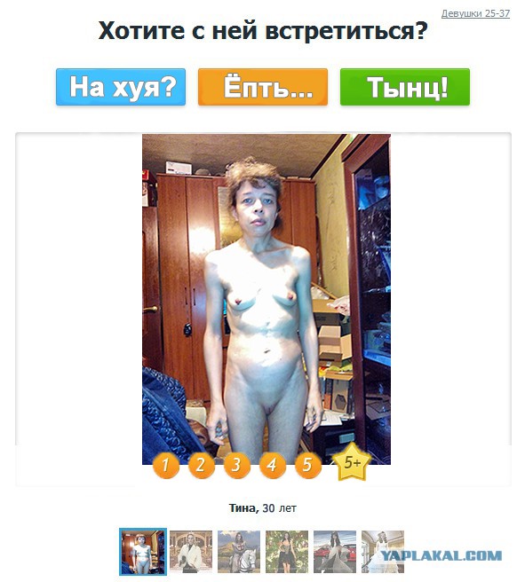Адский фотошоп