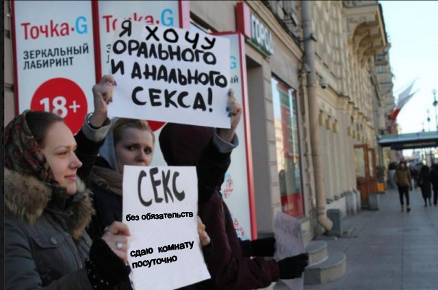 Секса скоро не будет?