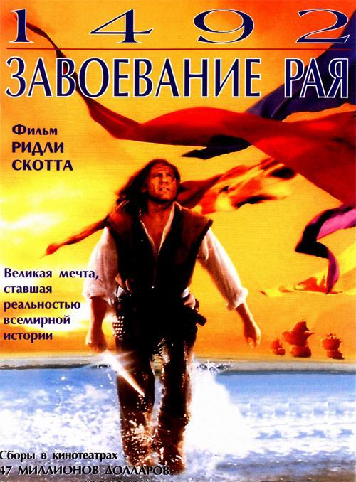 7 неголливудских фильмов