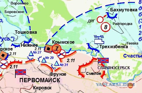 Зачистка аэропорта от войск украинских ВС