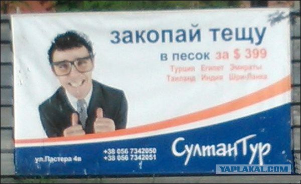 Хватит негатива на сегодня, пятница же!