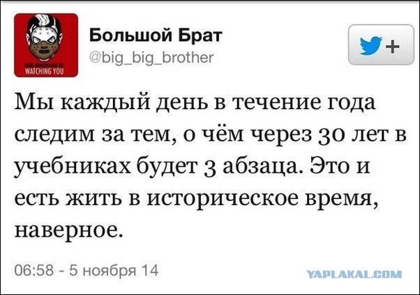 Улыбнуться в понедельник