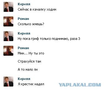 Смешные комментарии из социальных сетей,