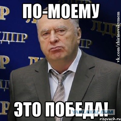 Россия отказывается от Южного потока