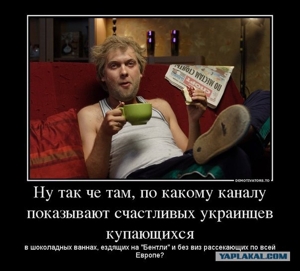 Российский вариант "майдана" идёт полным ходом