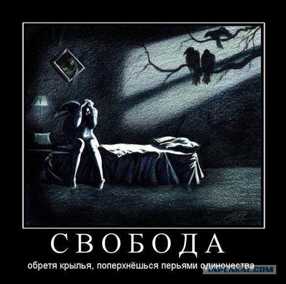 Давно демотиваторов не было