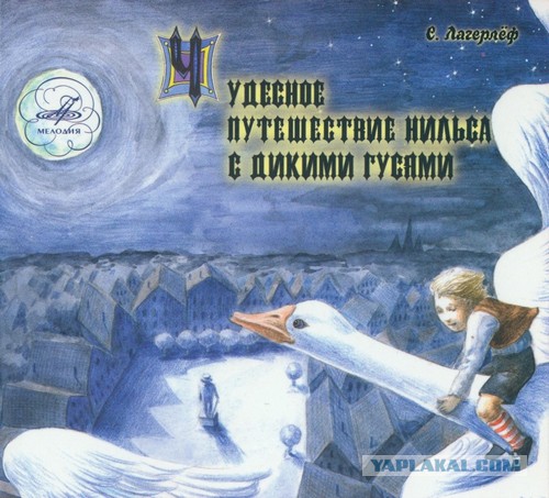 Наши любимые пластинки со сказками