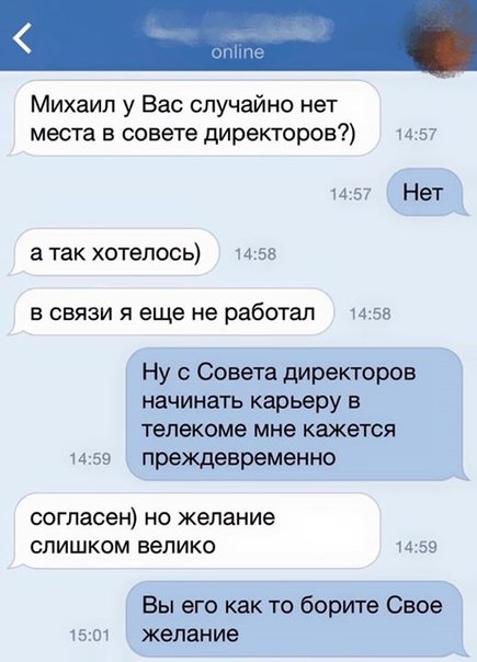 Смешные комментарии из социальных сетей