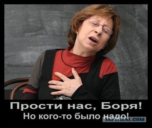 Операция "Немцов" прошла успешно