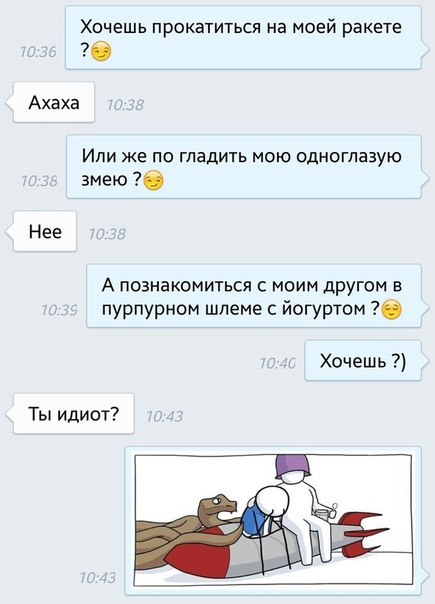 Ужасы и приколы из соцсетей 18+