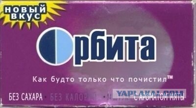 Как бы выглядели известные бренды...