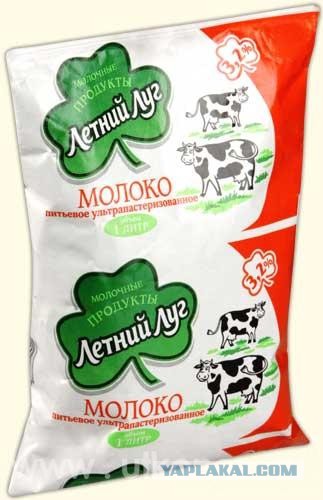 Какие продукты уникальны для Вашего региона?