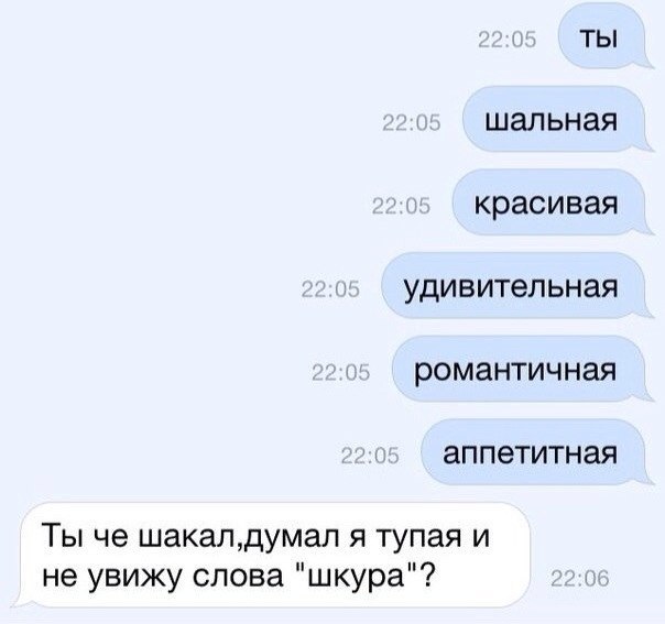 Подкаты в сети-3