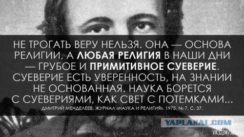 Шойгу перекрестился перед началом Парада