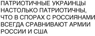 Манипуляция с "городами - близнецами"