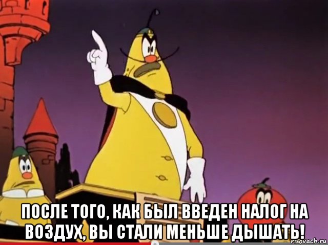 С 2016 года возможен тотальный контроль покупок