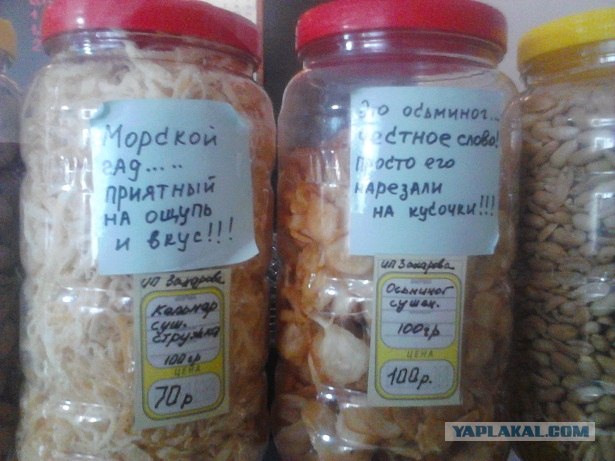 Маразмы и просто занятные фото