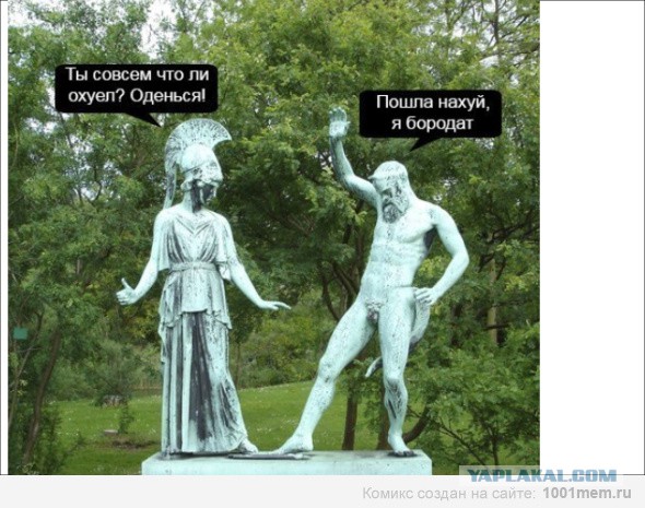Не женитесь, ребят