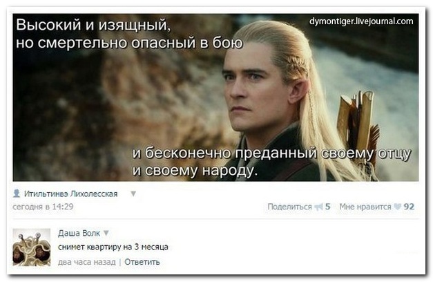Смешные комментарии из социальных сетей